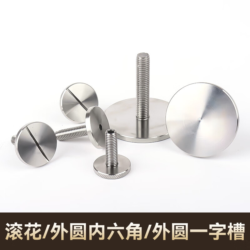 Gangyi 304 stainless steel advertising nails solid glass mirror nails decorative nails sign fixed hand screw cap decorative nails 50*M6*30