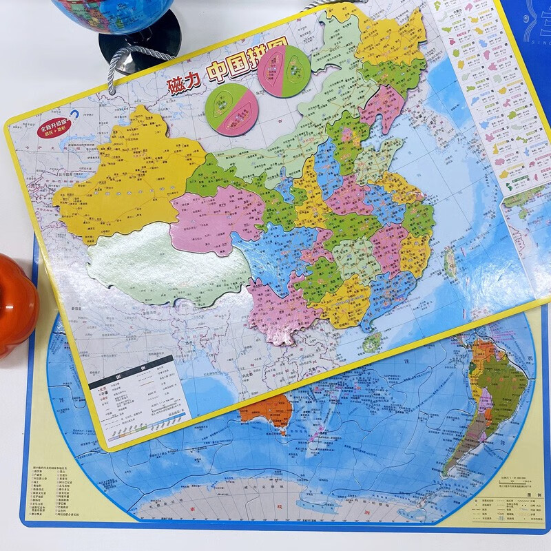 China Map Publishing House Large Magnetic Chinese Puzzle 42cm*30cm Summer Homework Summer Connection for One to Two Students Summer Connection for Junior to Junior High School