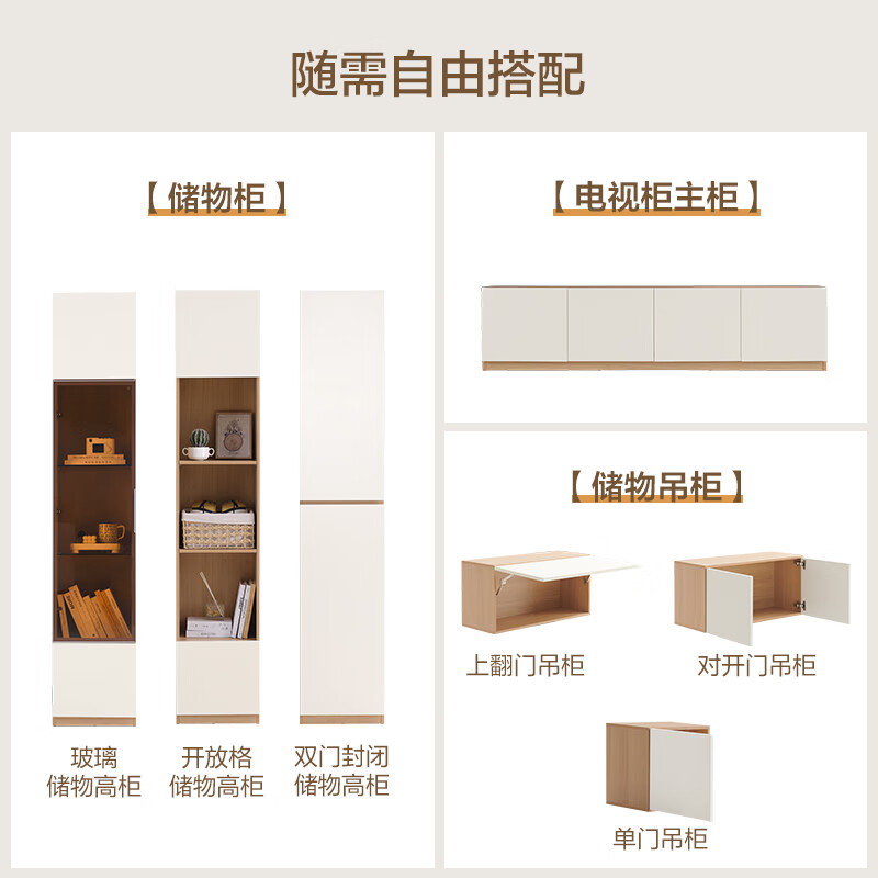 Quanyou Home Modern Simple Living Room Home TV Cabinet Combination Storage Storage Floor Cabinet Furniture