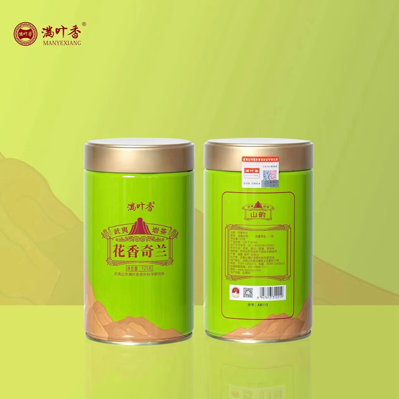 Full-leaf fragrant Shanyun Laocong Narcissus AB112 Wuyi rock tea strong-flavor oolong tea canned loose tea Shanyun flowery Qilan 1 can 125g