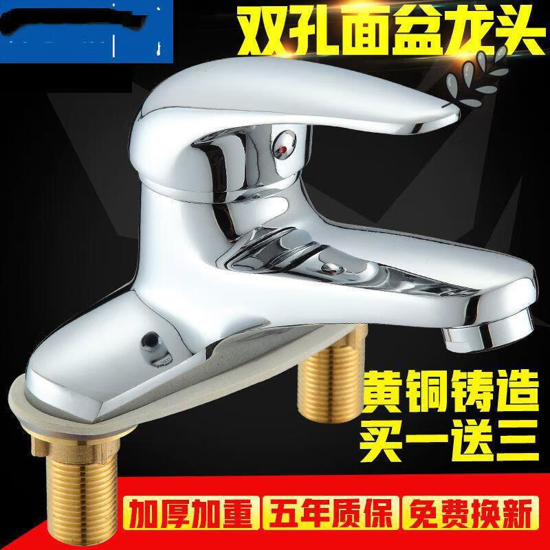 Shantou Lincun brass hot and cold basin faucet wash basin faucet double hole three hole two-way bathroom wash basin full copper basin A style faucet single faucet (excluding tube)