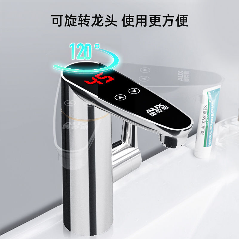 AUX electric hot water faucet stainless steel body constant temperature instant hot water faucet instant electric water heater kitchen bathroom induction water hot and cold dual-use frequency conversion constant temperature model Snow Mountain White + intelligent temperature control + leakage protection plug + universal nozzle