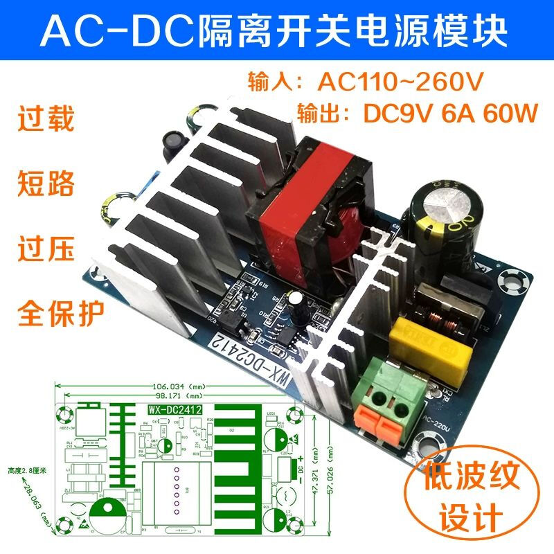 Customized AC-DC isolation voltage regulator and buck module AC 220 to DC 5V12V24V9V36 small size switch 36V5A180W