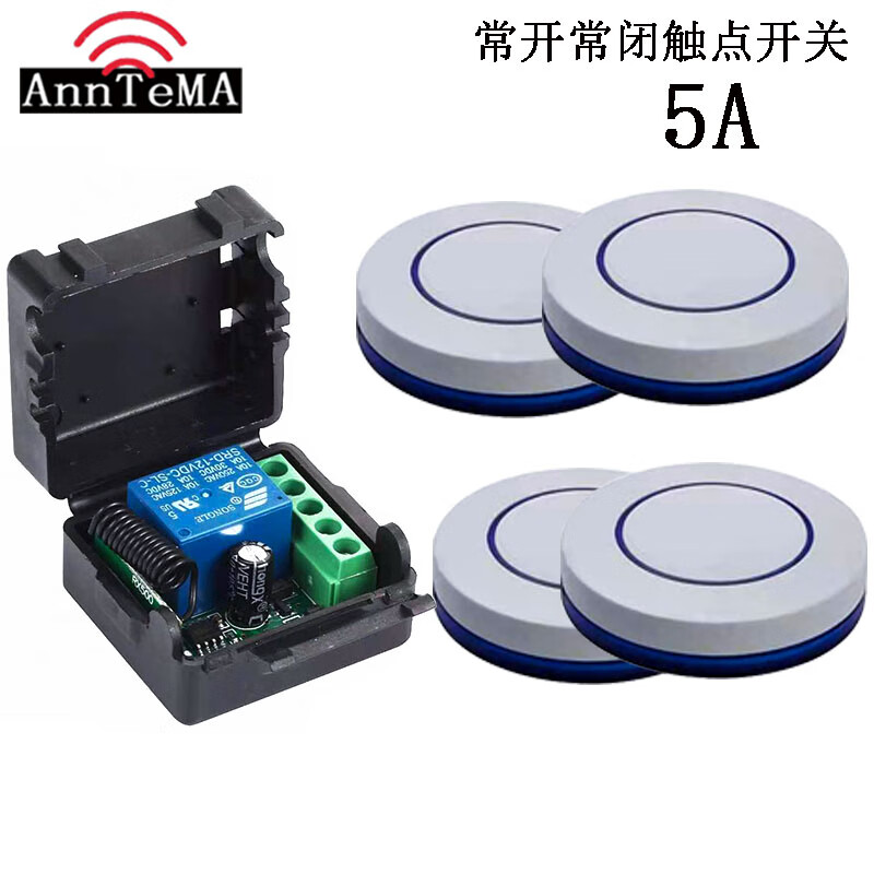 Suitable for 12V5A single-channel wireless remote control switch access control electronic lock wireless modification free button remote control 1 drag 1 kit inching mode open space test