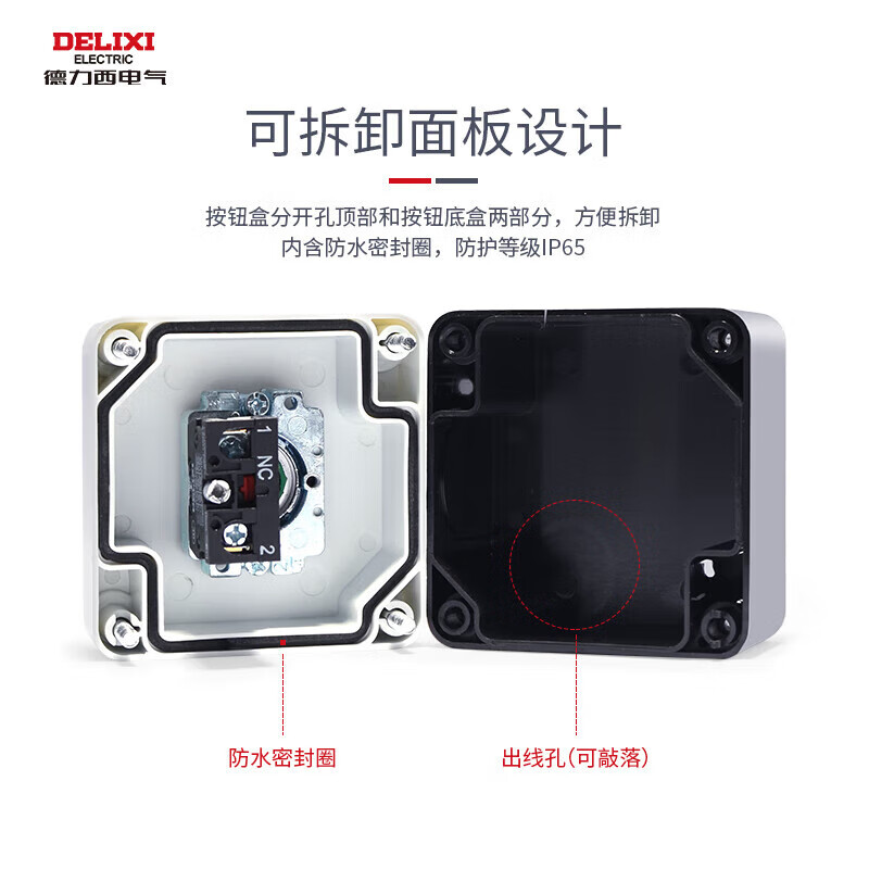 Button box flat head self-reset start switch box 1 hole waterproof and dustproof IP65 green normally open BA31 yellow button box + green 1 open 1 closed