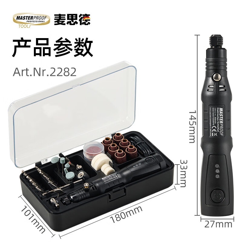 MASTERPROOF small household rechargeable handheld electric grinder set lithium battery toy grinder polishing cutting engraving electromechanical pen sharpening machine