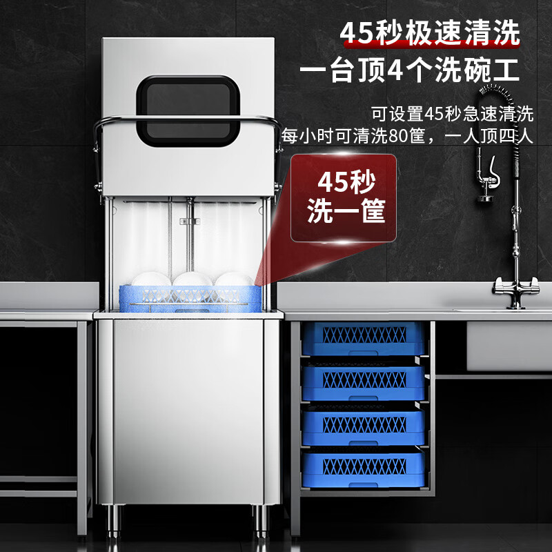 Bingshite commercial dishwasher for restaurant canteens, hotel chain high-end restaurants, cover-type dishwasher, fully automatic large dishwasher, plate and cup washer, pull-up type, luxury LCD model, American version + energy saving + thickened 304 + smart LCD