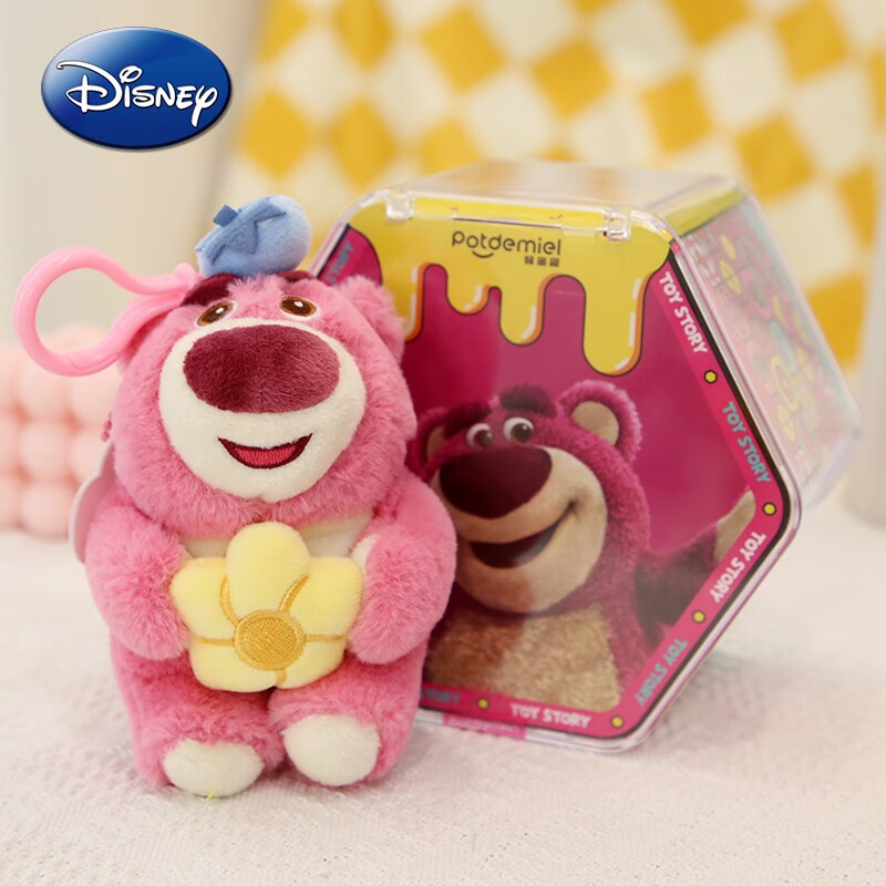 Huao genuine Disney Strawberry Bear key chain blind box plush doll pendant doll practical creative holiday gift for students strawberry smile pink 12cm gift box