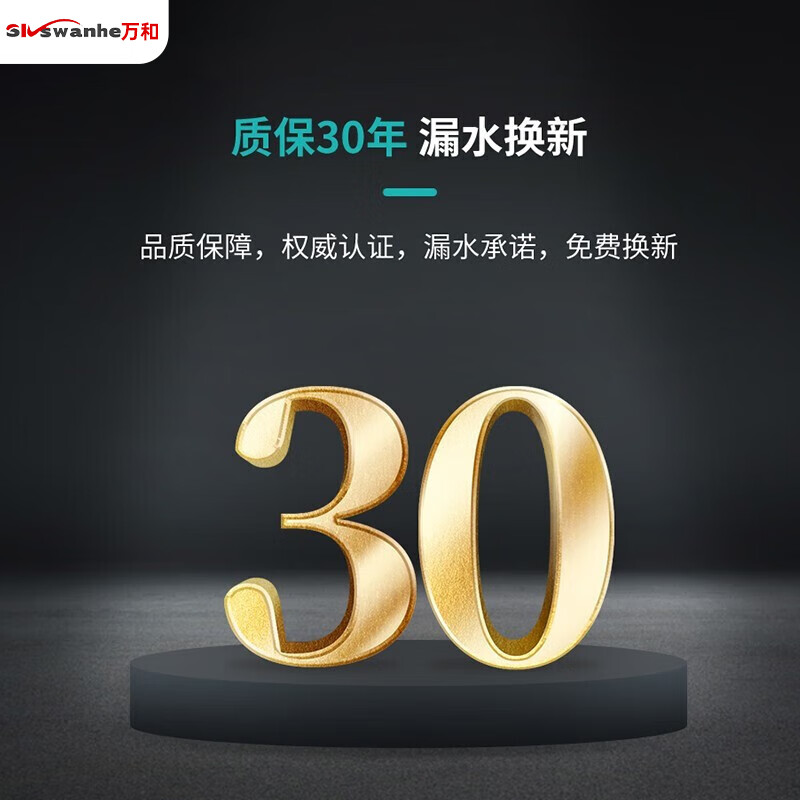 SKSWANHE copper-aluminum composite radiator water heating radiator 600mm