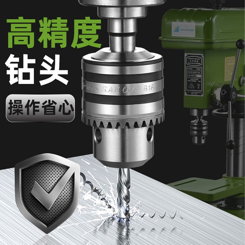 HOYUNSTORM bench drill industrial-grade bench-top drilling and milling machine multi-functional small bench-top drilling machine high-precision high-power drilling machine recommended model drilling 20MM 750W-220V