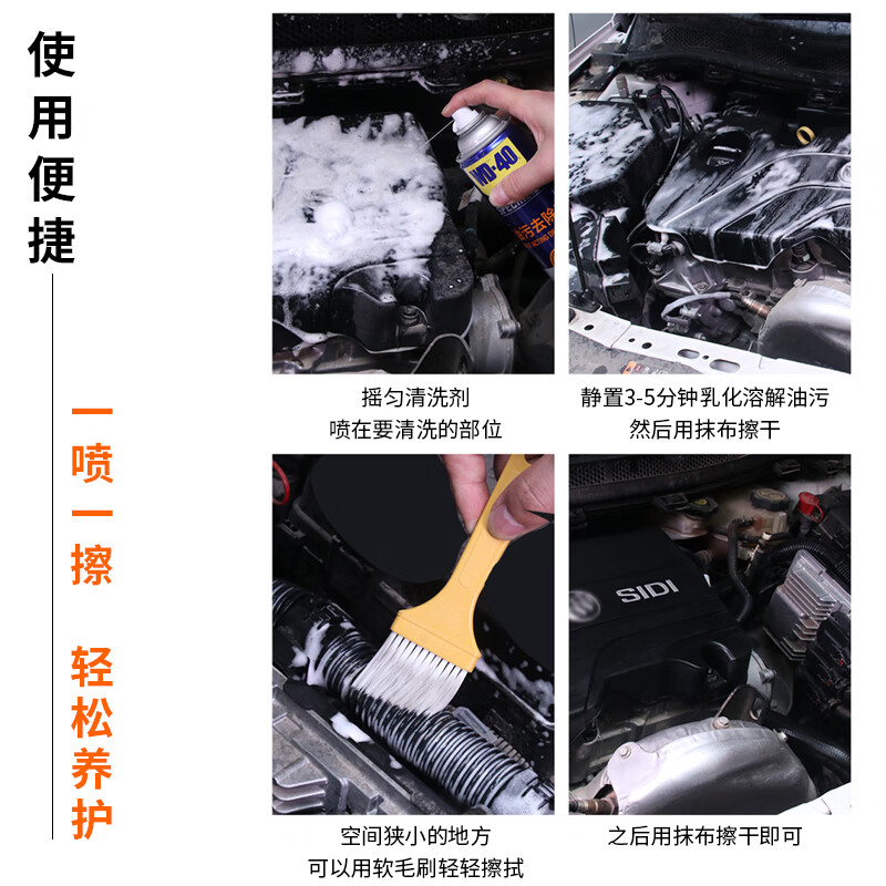 WD-40 rust removal, lubrication, dehumidification and rust inhibitor, screw loosening agent, wd40 anti-rust oil, electrical appliance cleaning oil stain remover, lubricating oil maintenance, oil stain remover 450ml