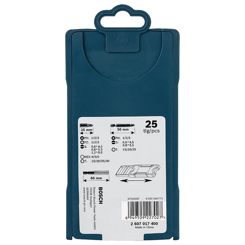 Bosch electric screwdriver bit set, cross bit, flat bit connecting rod, 25 pieces X-shaped boxed screw bits