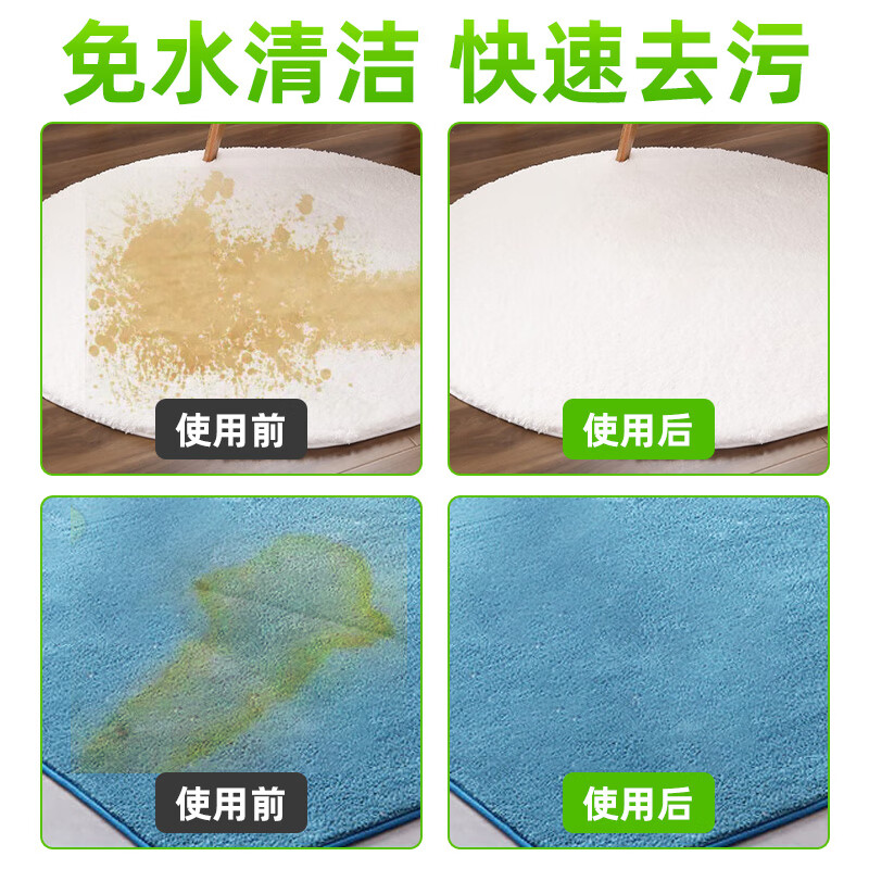 Yuejing Carpet Cleaner Household Floor Mat Liquid Weaving Sofa Hotel Water-free Washing to Remove Oil and Stains and Odor Wash Office Wool Blanket Fabric Wall Cloth Special Cleaning Mattress Detergent Dry Cleaning Agent Carpet Cleaner 500ML