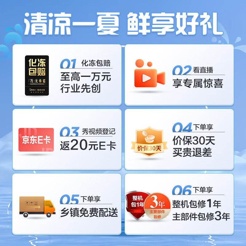 Midea frost-free small freezer for household storage Refrigerator-freezer conversion freezer household frost reduction 80% First-class energy efficiency maternal and infant breast milk Recommended by the store manager BD/BC-200KMF 200L