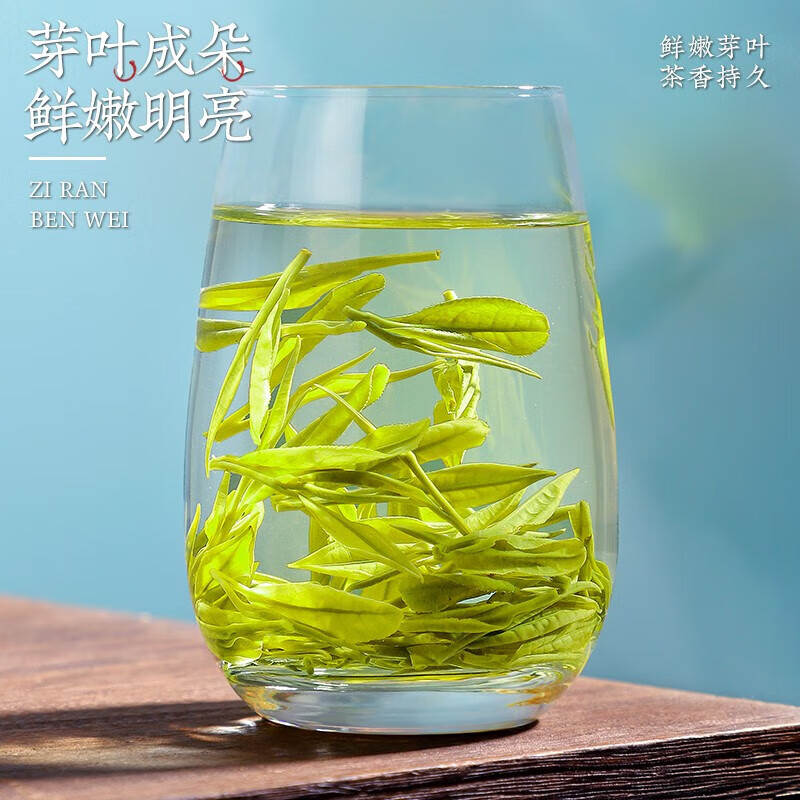 Chen Yifan Green Tea 2025 New Tea Anji Baiye No. 1 White Tea First Class 250g Mingqian New Tea
