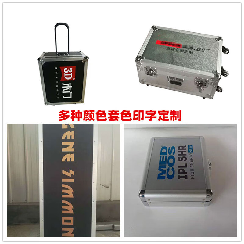 Jingsheng Fengbo military green aluminum alloy material box aviation instrument equipment box material storage box tool equipment storage box transport turnover box can be customized 1200*600*500mm