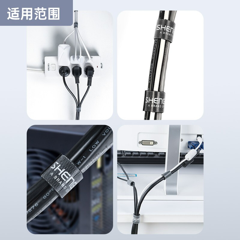 Shengwei Computer Cable Organizer Velcro Desktop Cable Tie Data Cable Storage Fixing and Organizing No Punching Cable Winder Network Cable Power Cable Tie Self-Adhesive 10 Meters MP-2100