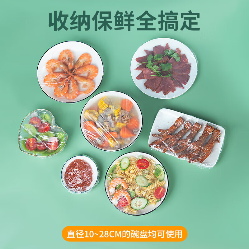 Temeiju (temeiju) disposable plastic wrap cover food-grade household leftover bowl cover microwaveable 100 pieces