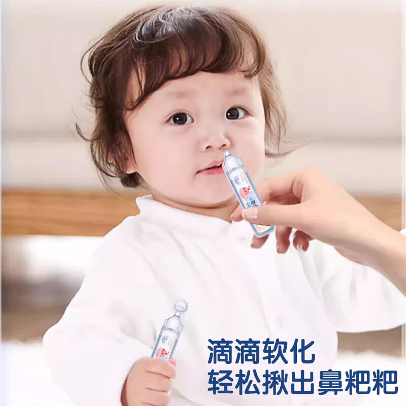 Haishi Hainuo seawater nasal spray children's saline nasal wash small tube portable nasal cleaning solution 5ml*10