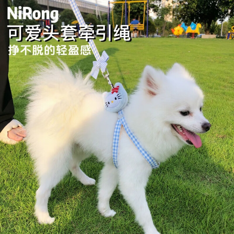 OIMG puppy leash dog walking leash puppy Teddy Bichon Pomeranian anti-breakaway dog leash dog leash cute when going out KT doll Taotaoyao powder 99.99% comfort S size 2-7 pounds