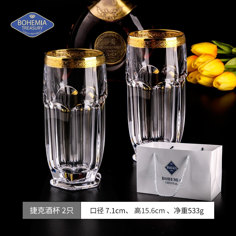 BOHEMIA Czech crystal glass wine glass whiskey glass foreign wine glass red wine glass bottle set Czech colorful bead dot wine glass (2 gift boxes)