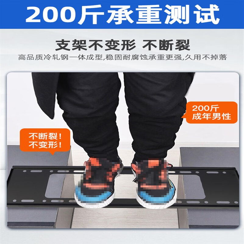 Suitable for Skyworth TV mounting wall-mounted universal 32/43/55/65/75/85-inch universal wall bracket suitable for Skyworth 55-inch full model load-bearing