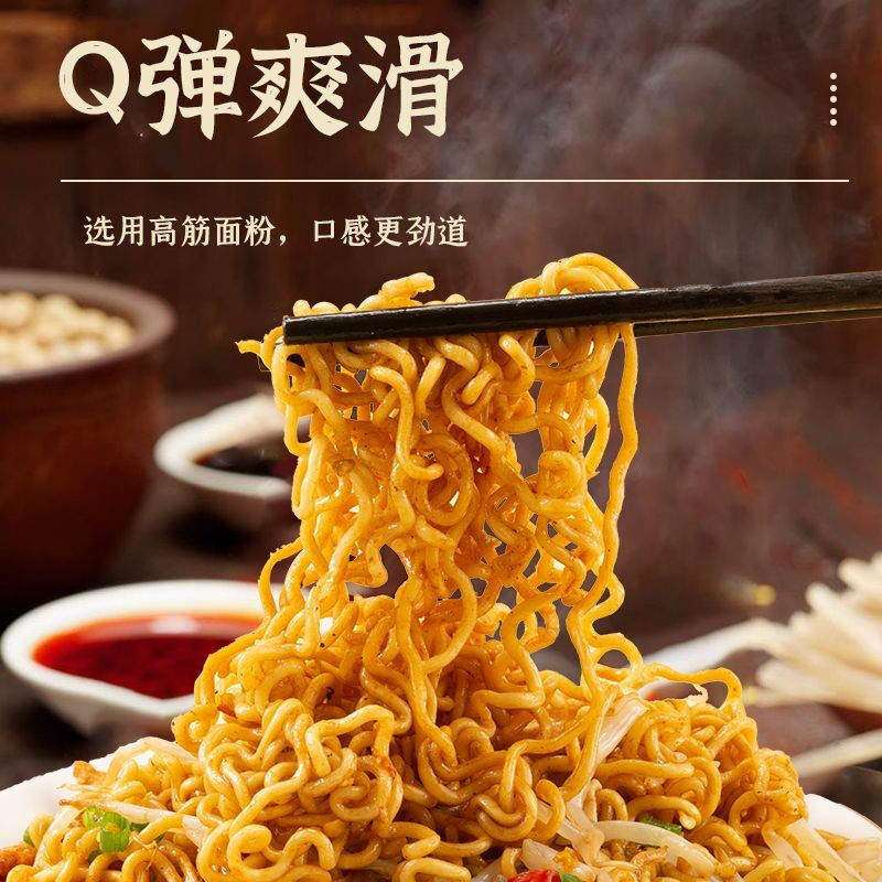 Ah Chan whole box of 30 pieces instant noodle cakes wholesale turkey special fried noodles hot pot spicy noodles breakfast catering independent packaging Korean catering noodles * 20 packs chewy and smooth