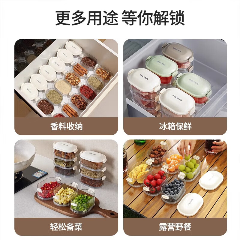 Added spice storage box home kitchen high-end pepper aniseed seasoning jar food grade dry material sealed jar