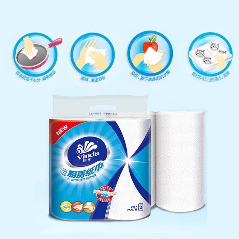 Vinda kitchen paper 75 knots/roll Household oil-removing and oil-absorbing paper kitchen paper toilet paper 2 layers 75 knots*2 rolls