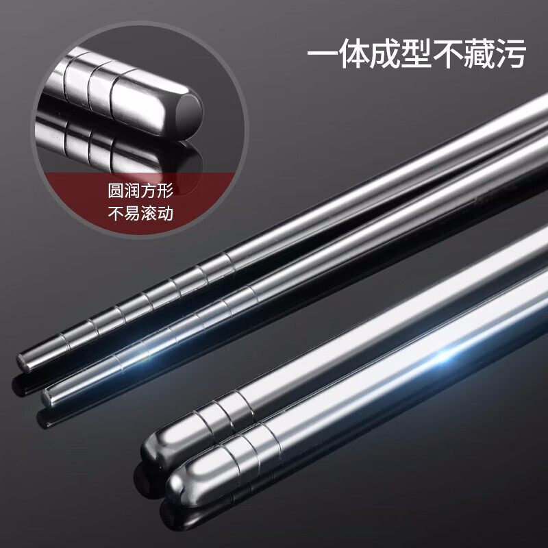 MAXCOOK 304 stainless steel chopsticks, non-slip, mold-free, household hotel chopsticks and cutlery, thickened, anti-scalding and drop-resistant chopsticks set, 10 pairs of 304 stainless steel round chopsticks MCPJ-GK10A