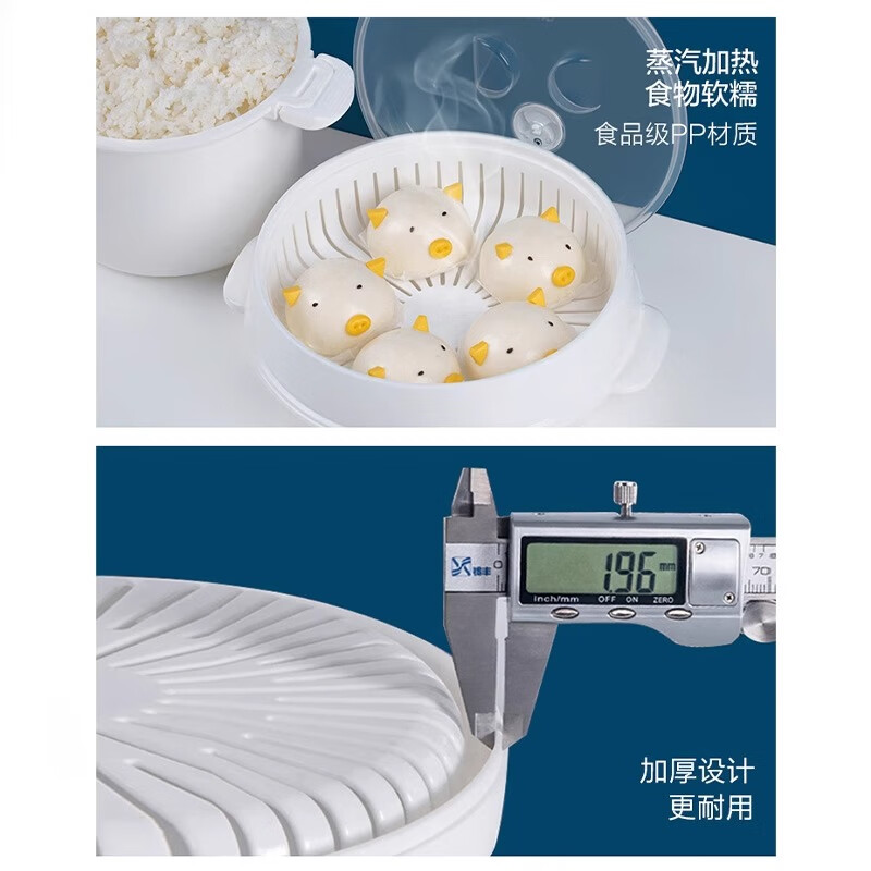 Camellia (CHAHUA) Microwave Steamer Rice Cooker Steamer Box Steamer Bowl Special Utensils and Supplies Set Heating Utensils Pot Steamer Box Steamer Rice Cooker Double-layer Steamer 1000ML