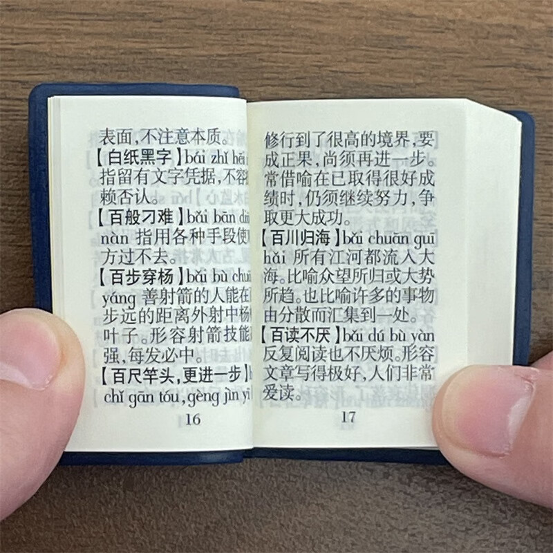 In stock, quick release, small pocket idiom dictionary, small pocket series, mini Jilin Literature and History Publishing Cute Student Gift Mini Dictionary, Jilin Literature and History, 585 pages in total, mini classic Chinese literature