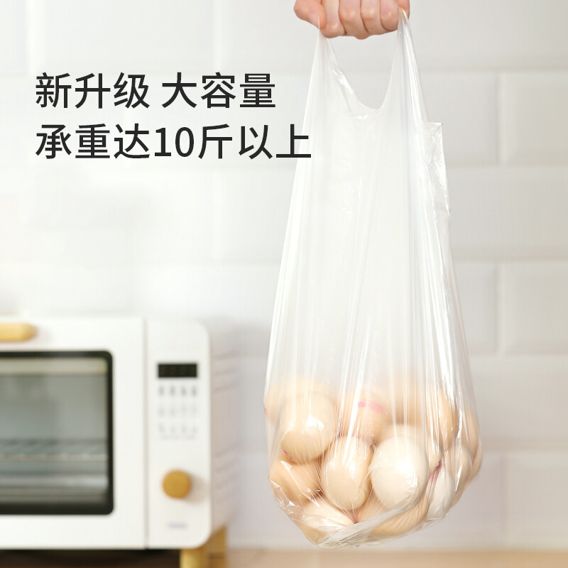 Meiya disposable fresh-keeping bags food-grade vest style 550 pieces large size 38*30cm thickened refrigerated packaging bags