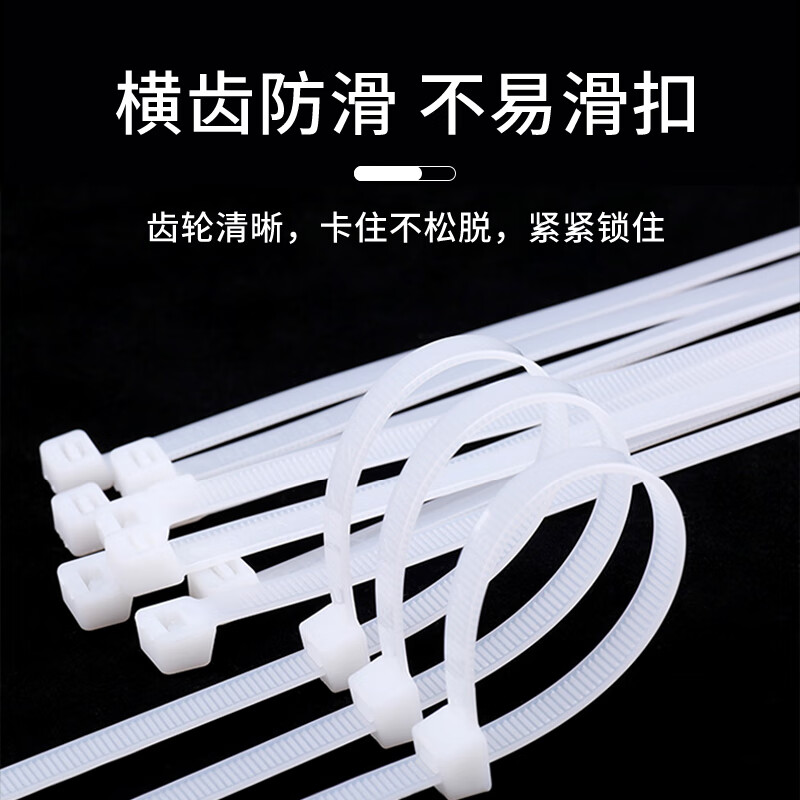 Jiuqiangu self-locking nylon cable ties, cable management tape, host installation, gardening cable desktop cable management, wire bundling straps, national standard 4.8*450mm, black, 100 pieces/pack 4024