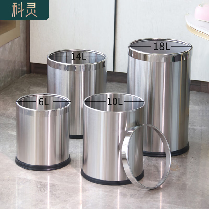 Kolding stainless steel trash can for home living room bedroom kitchen bathroom toilet hotel office large size without cover single layer -304 stainless steel-14L
