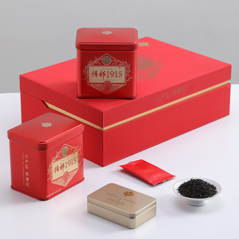 Xiangyuan Tea Chuanqi 1915 Keemun Black Tea Special Grade Intangible Cultural Heritage Qihong Gongfu 2025 New Tea Souvenirs New Year Gifts Classic Gift Box 188g