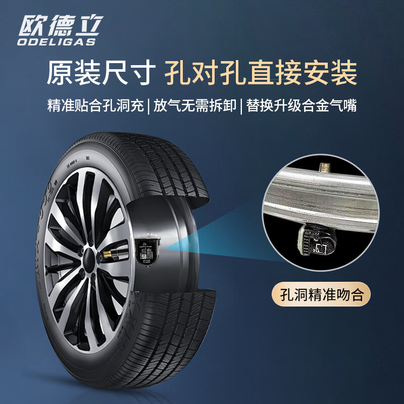 ODELIGAS is suitable for 11-13-16-20-21 Renault Koleos Koleos tire pressure monitor tire pressure sensor 16-22 Koleos