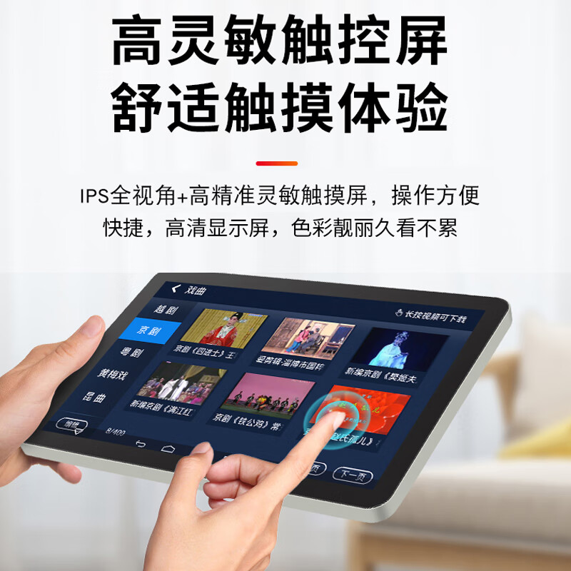 Xianke theater machine WIFI network video square dance player for the elderly HD TV live broadcast smart outdoor portable touch screen opera singing machine 19 HD large screen touch network version standard +32G U disk