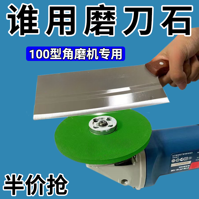 Enshousu fine grinding wheel 2000 ultra-fine grinding wheel blade household angle grinder grinding blade sharp wear-resistant diamond chef fine grinding raw material upgrade (quality) three-piece set fine 800+1200+2000