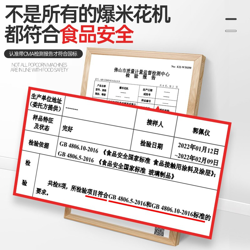 AISHIQI fully automatic commercial popcorn machine, household popcorn machine, spherical pattern, electric popcorn machine, stall popcorn machine, non-stick, good-looking model, internet celebrity pink | with test report