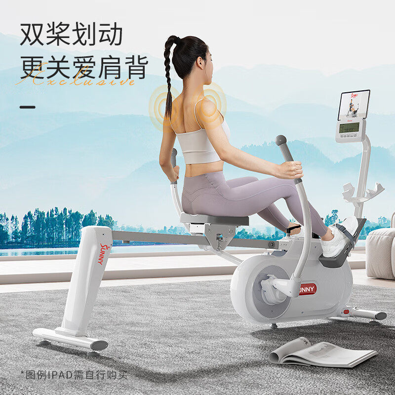 SUNNY sculls rowing machine home magnetically controlled intelligent silent foldable rowing machine indoor weight loss sports fitness equipment elegant white | shoulder exercises | free courses | door-to-door installation