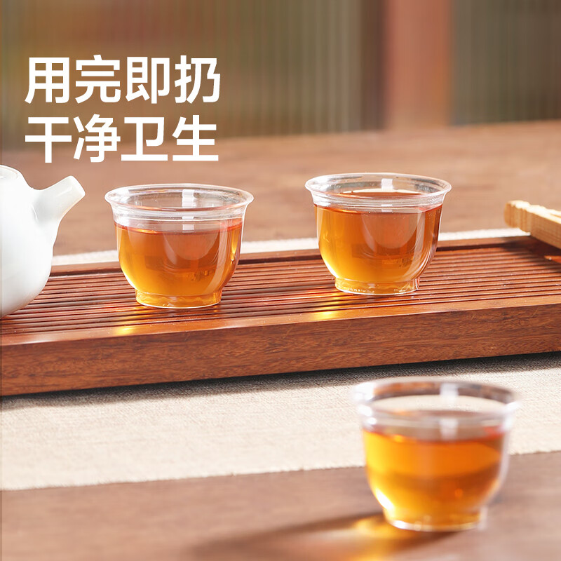 Meiya disposable tea cups 60ml*100 thickened aerospace plastic kung fu tea cups food grade high temperature resistant cups
