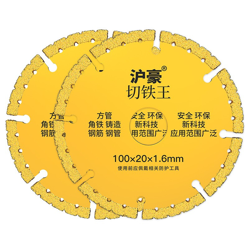 HUHAO angle grinder iron cutting king metal cutting blade stainless steel alloy cutting iron saw blade angle iron grinding wheel blade angle grinding disc 100*sand width 5mm 1 piece pack +16 reducing rings