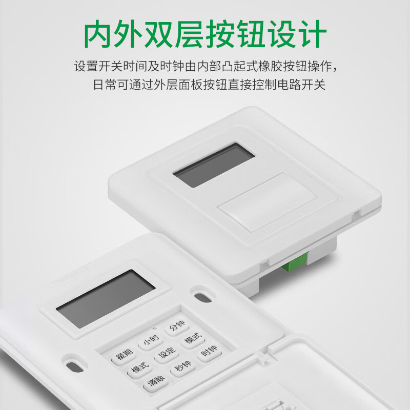 Duogao ineless 86 type panel time control switch 220V power timer light billboard automatic intelligent one way single live wire