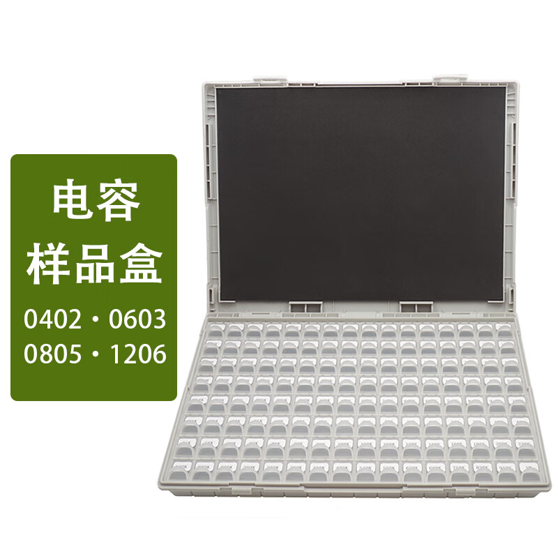Fengjue 0402 SMD capacitor box 0.5PF-1UF capacitor component full range sample box capacitor package R&D and debugging commonly used component storage box 83 capacitance values 500 pieces each