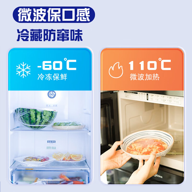 MIAOJIE disposable cling film cover for leftover rice bowls and plates, food-grade PE fresh-keeping bag cover, dust-proof and flying insect protection cover, removable 2 packs, 200 pieces in total