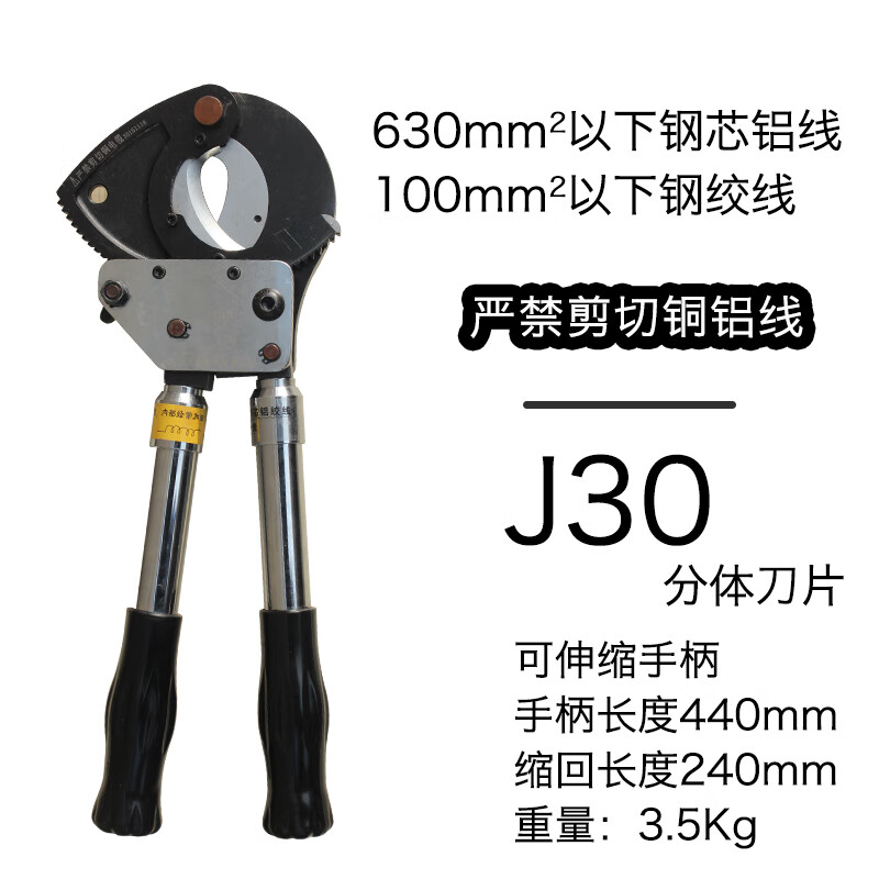 Cable cutter ratchet manual cable scissors wire gear cable cutter wire cutter cable cutter wire cutter free shipping J30
