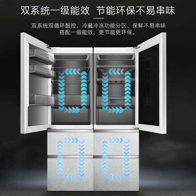 COLMO Rubik's Cube Combination Refrigerator 406L+400L Home Dual System Air-cooled Refrigerator 60cm Ultra-Thin Fully Embedded Frequency Converter Level One Energy Efficiency Automatic Ice Making, Sterilization and Preservation A Cabinet Nutrition Cabinet CRBUT406w-A2 Snow Mountain Rock