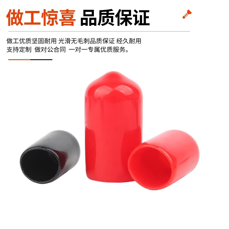 Creaby soft rubber protective cap external thread screw protective sleeve screw rod round PVC cap plastic pipe casing cap plug red inner diameter 10.5x20 mm (100 pieces)