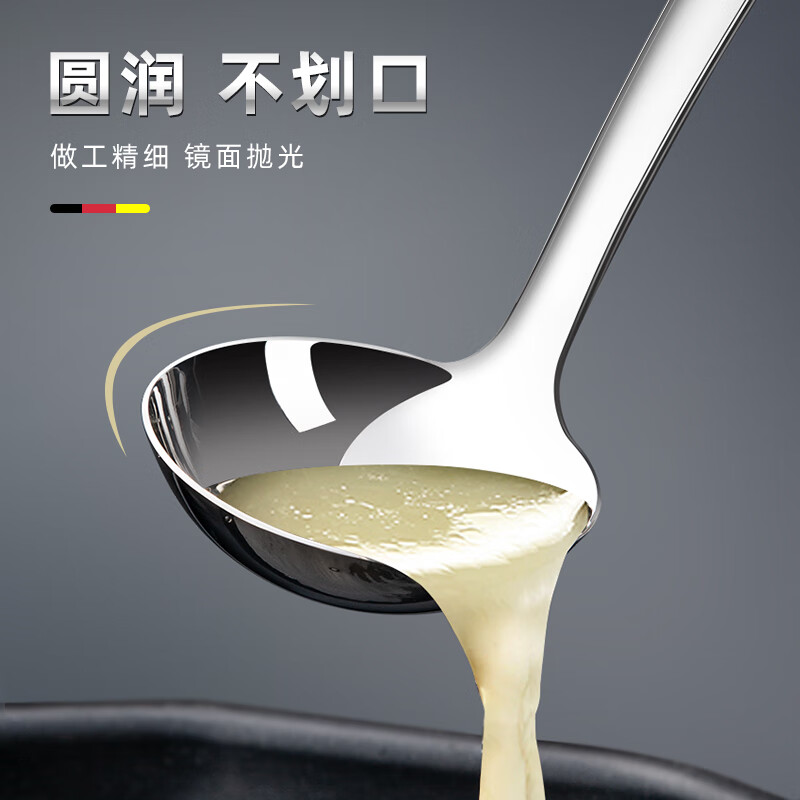 Newair 316L stainless steel spoon colander 2-piece set household spoon long handle hot pot spoon soup anti-scalding large spoon